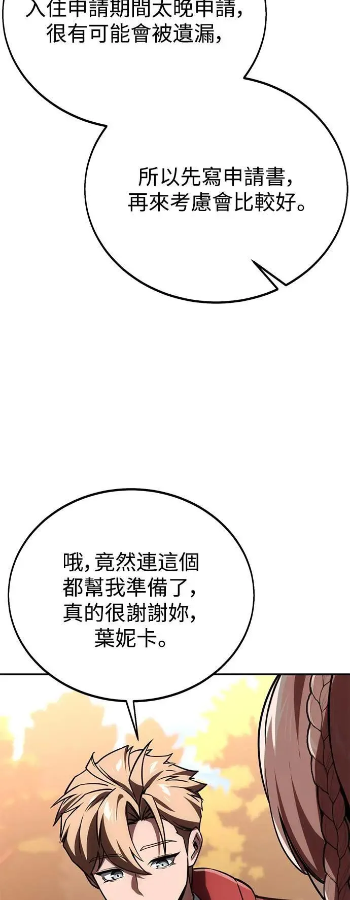 第234页