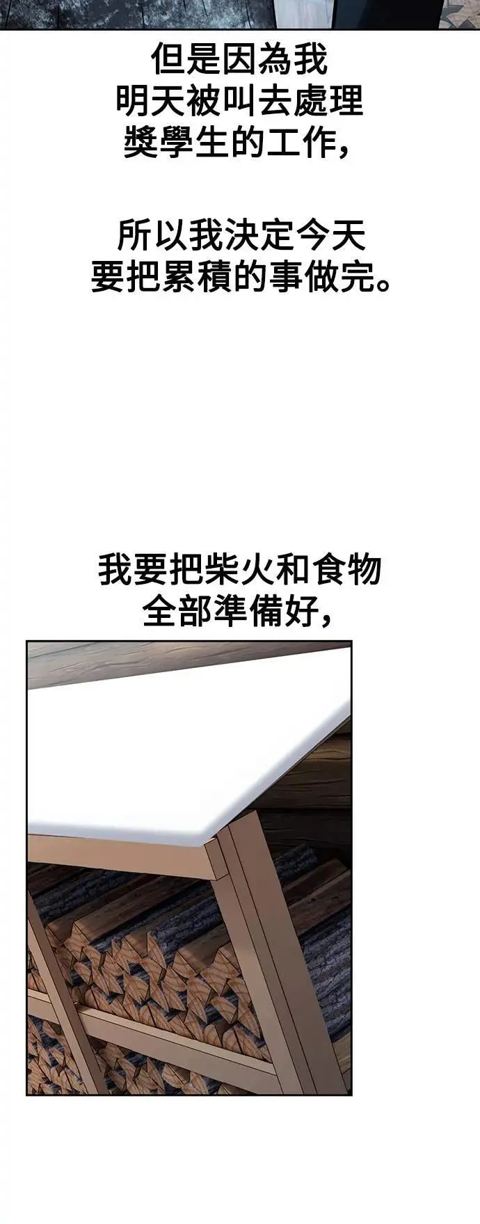 第258页