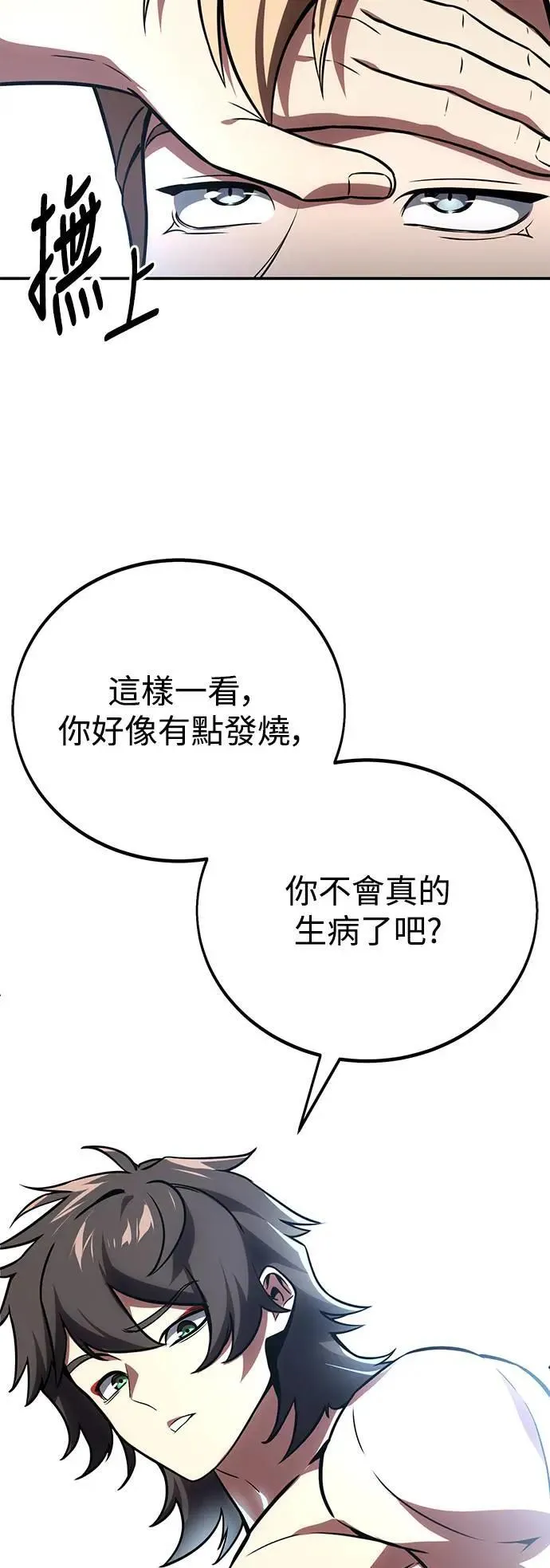 第240页