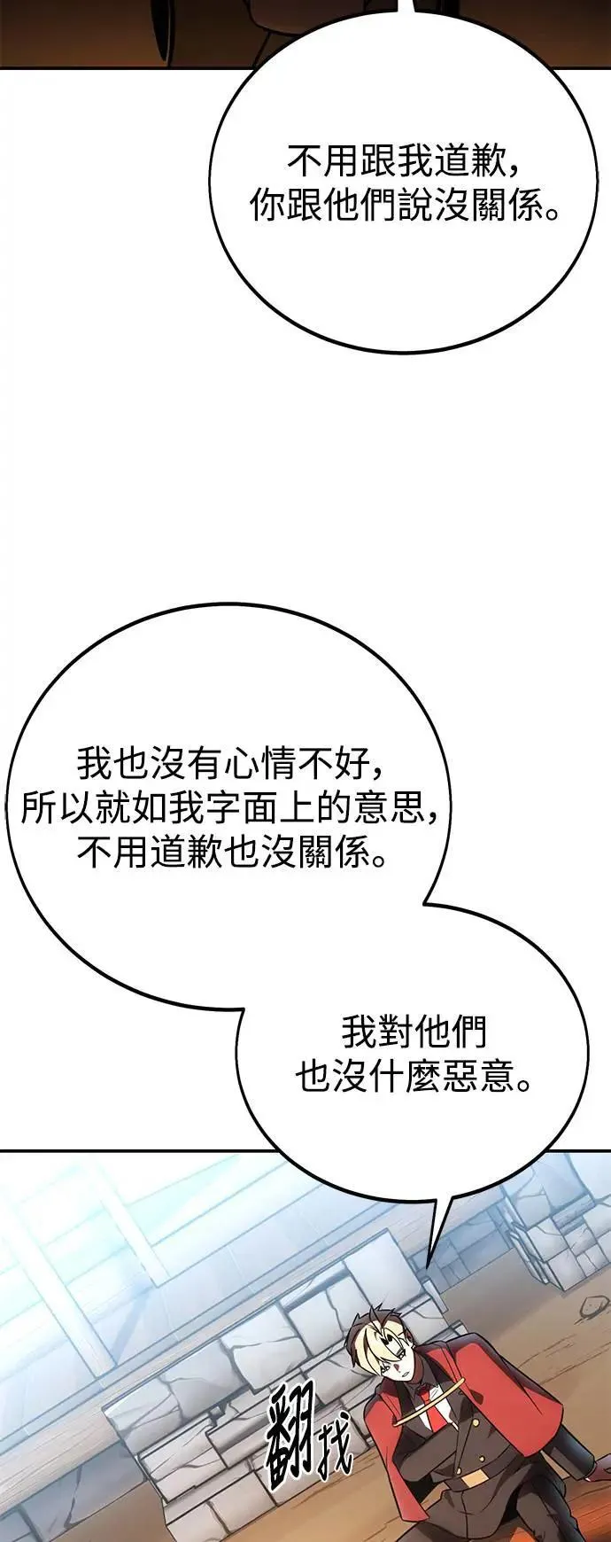第255页