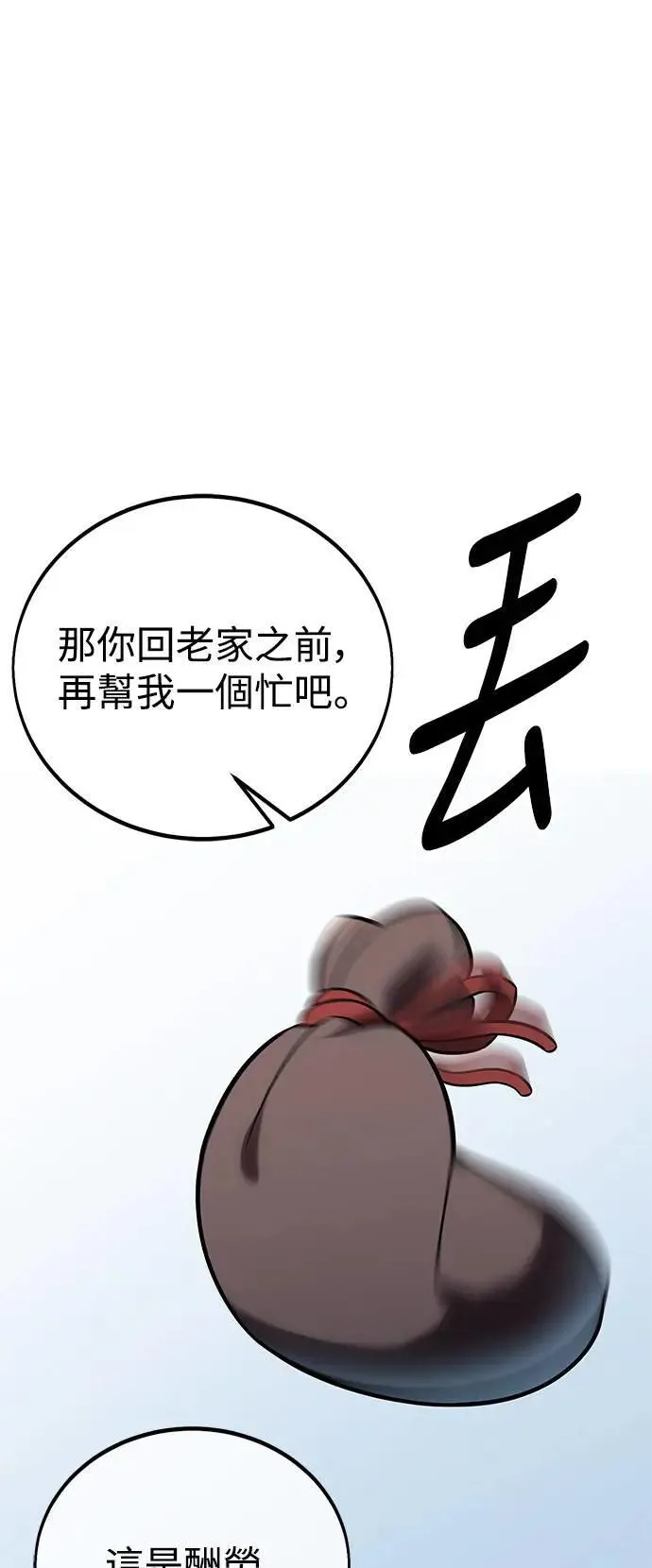 第261页