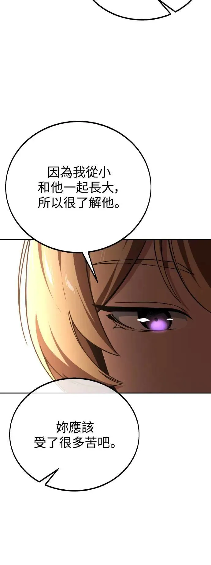 第255页