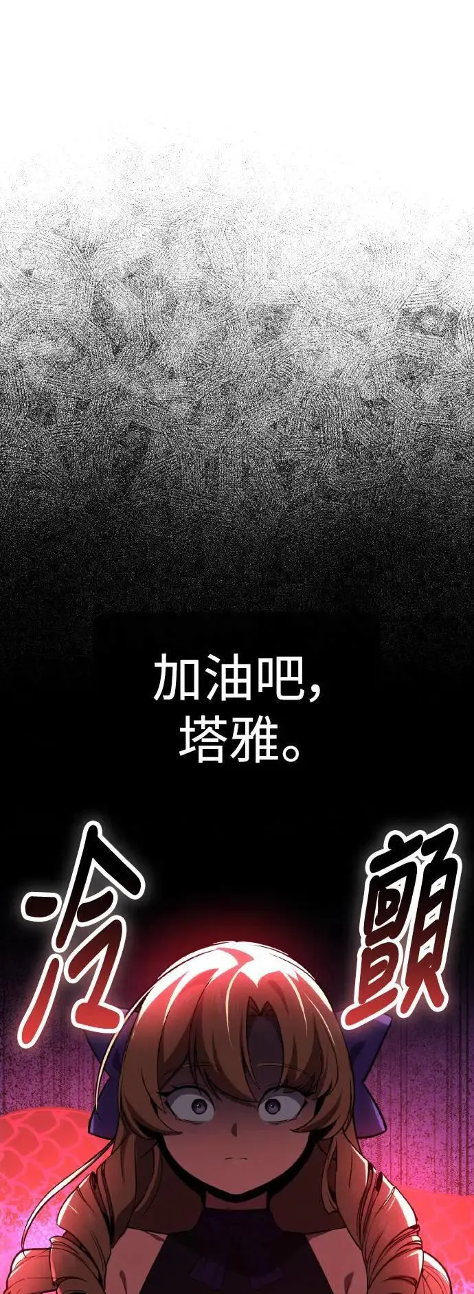 第291页
