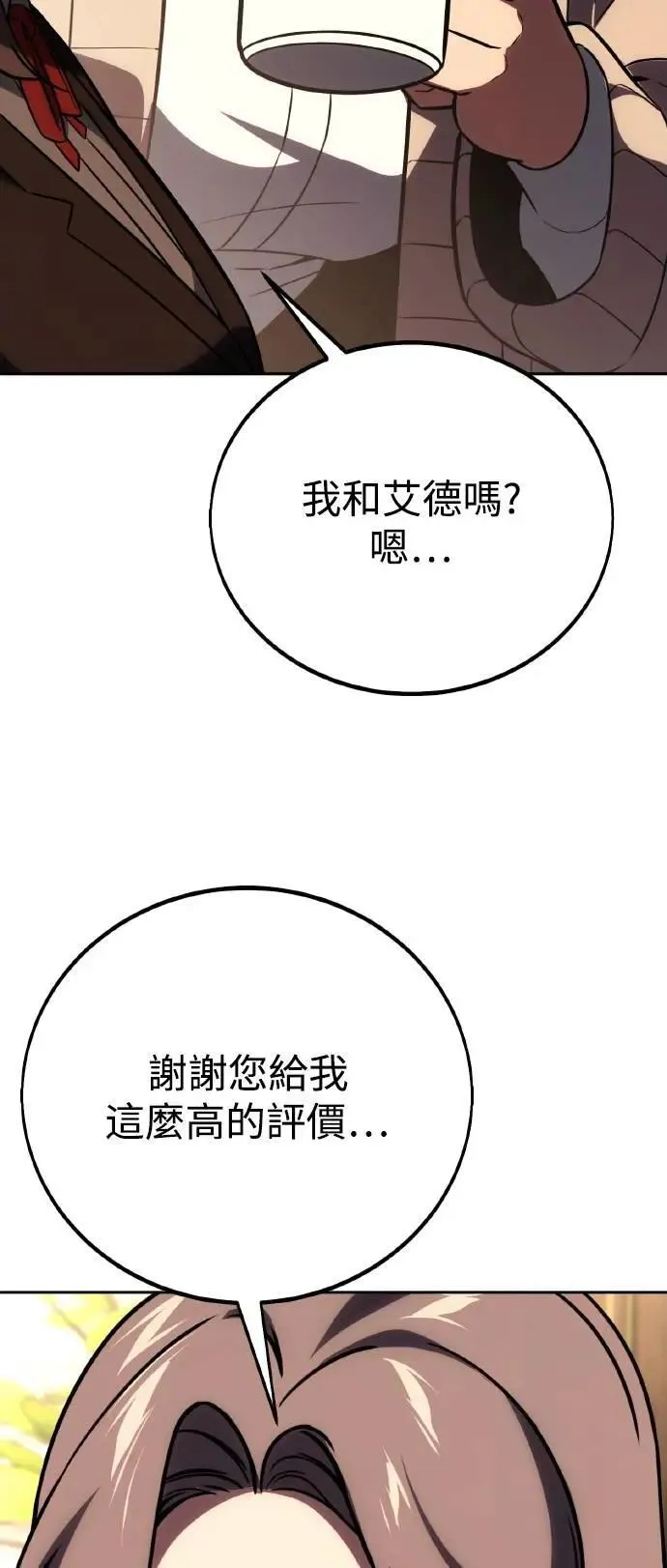 第237页