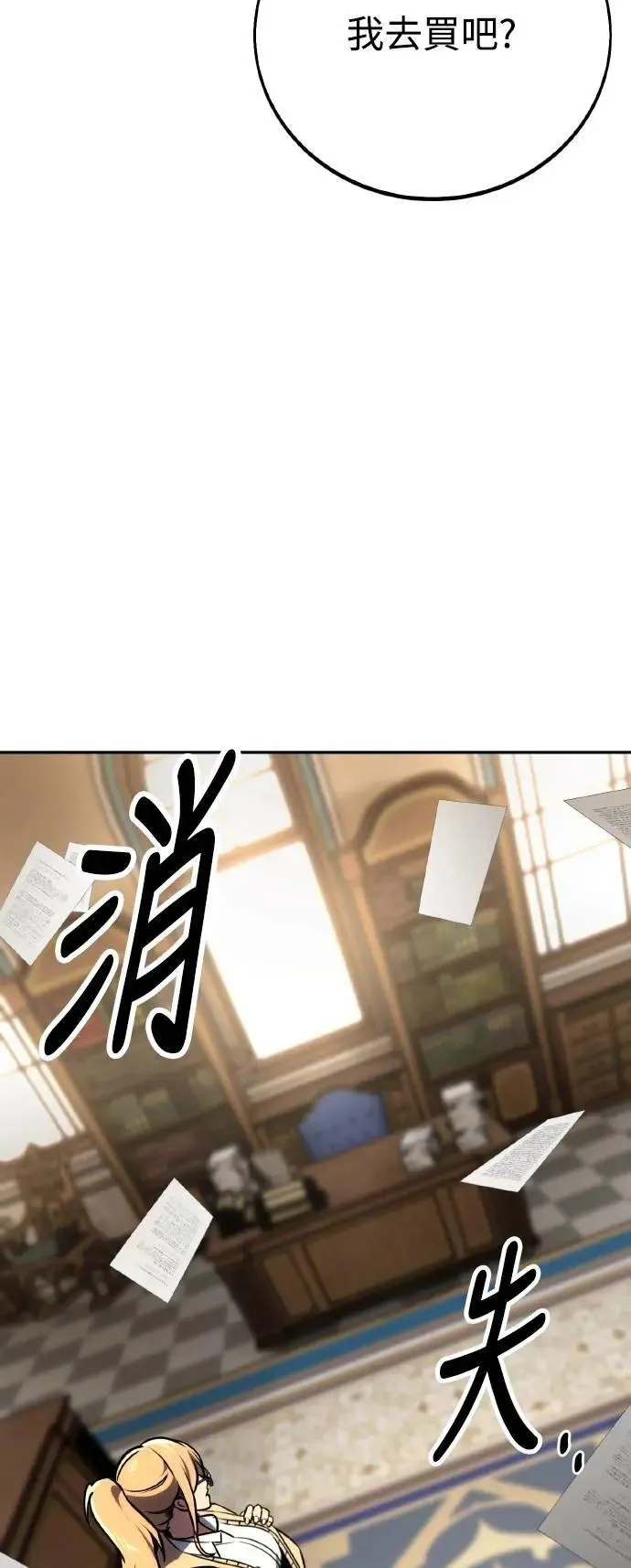 第291页