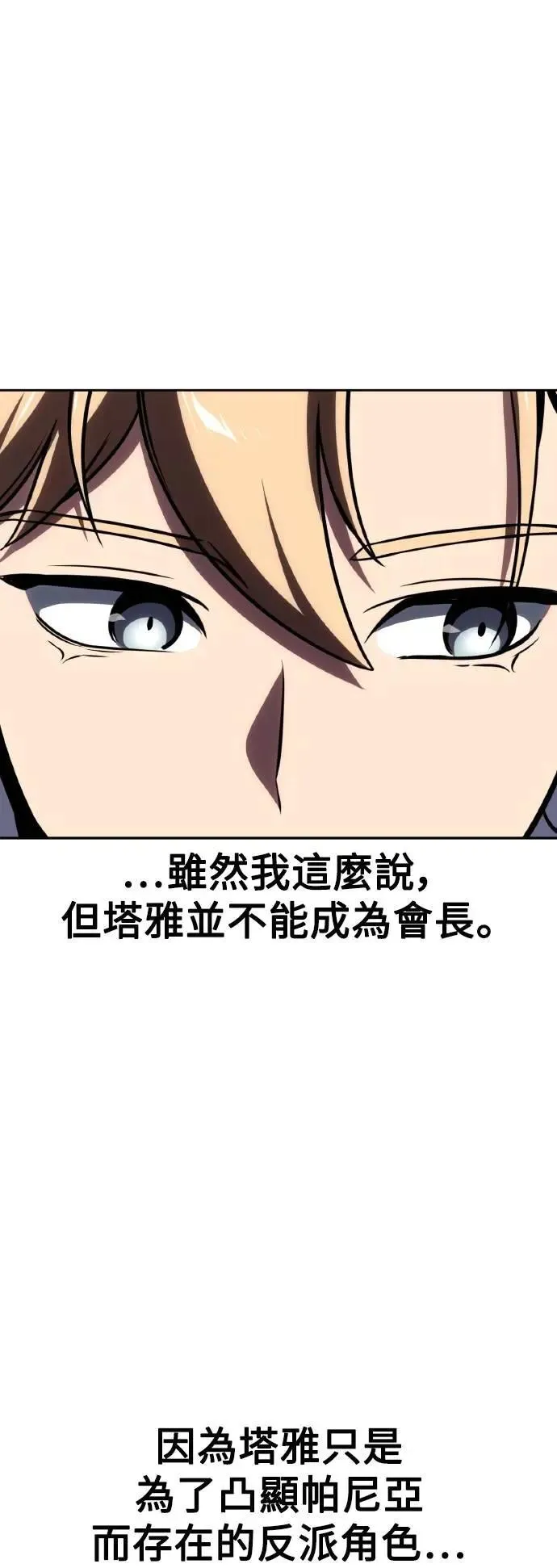 第288页