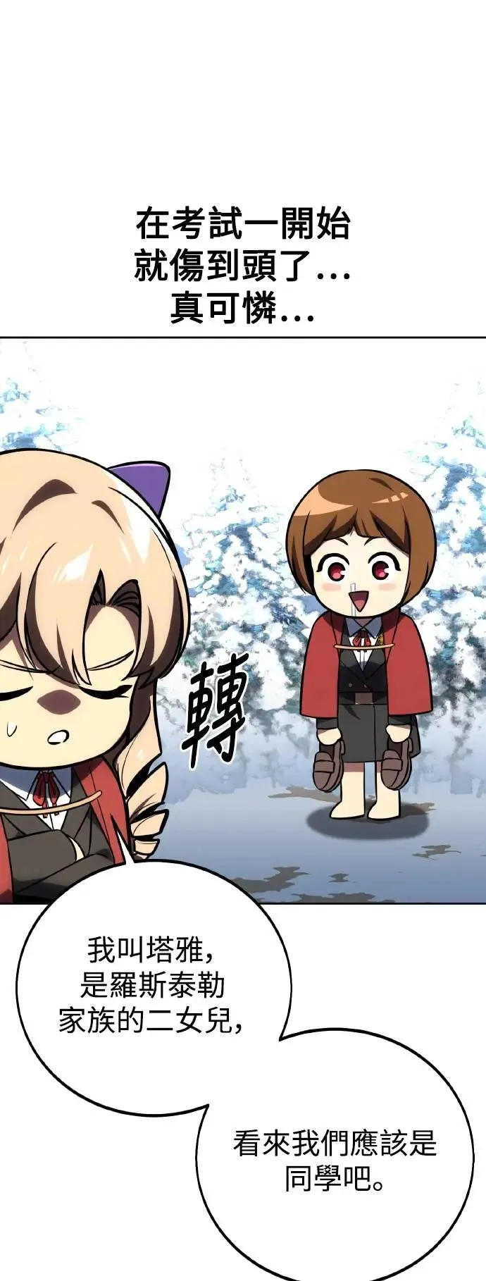 第192页