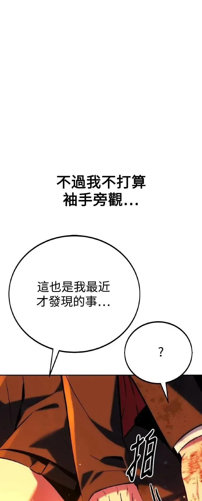 第288页