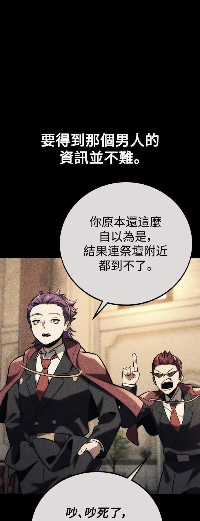 第243页