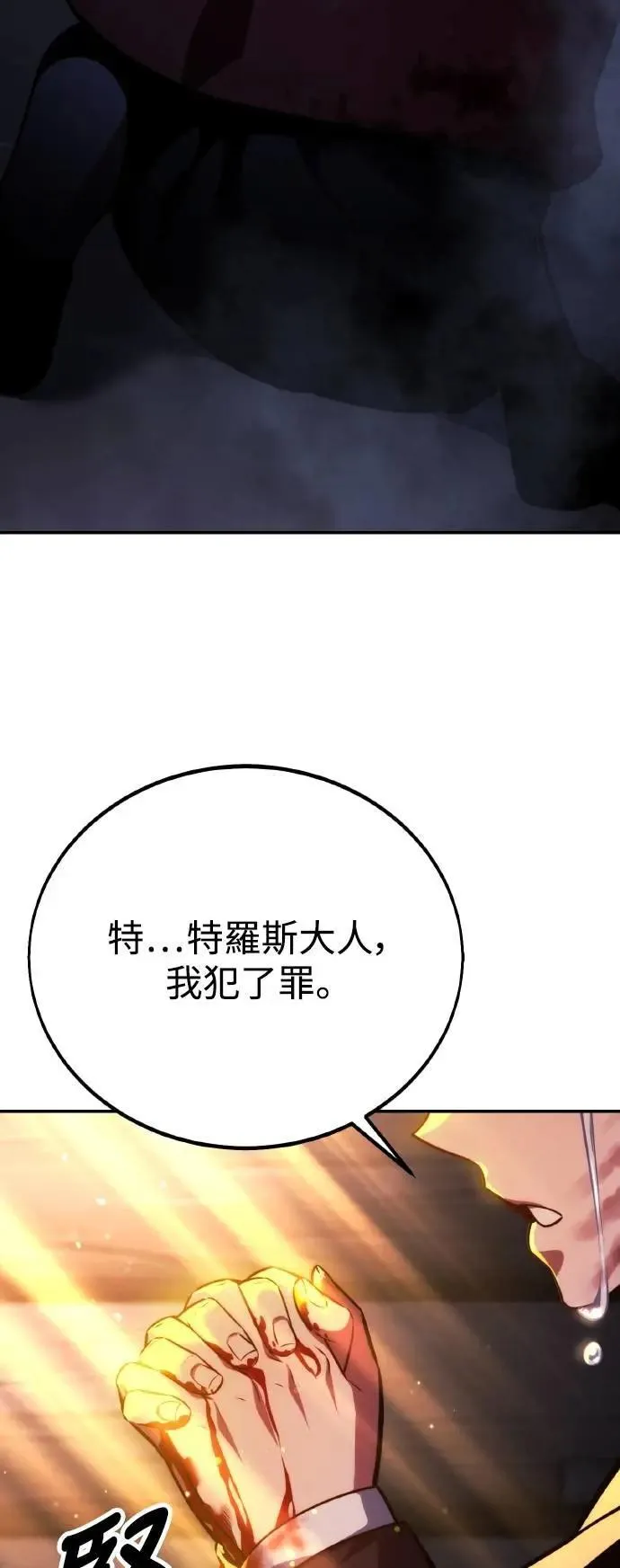 第237页