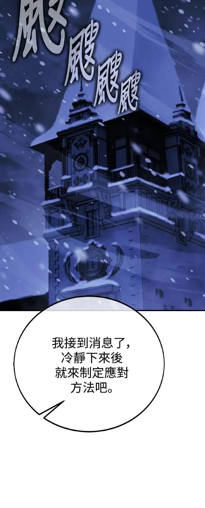 第267页