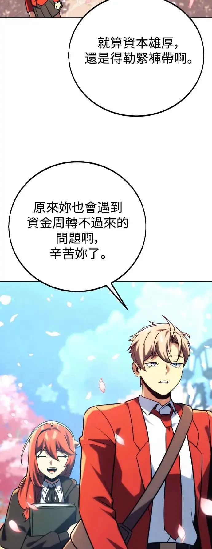 第207页