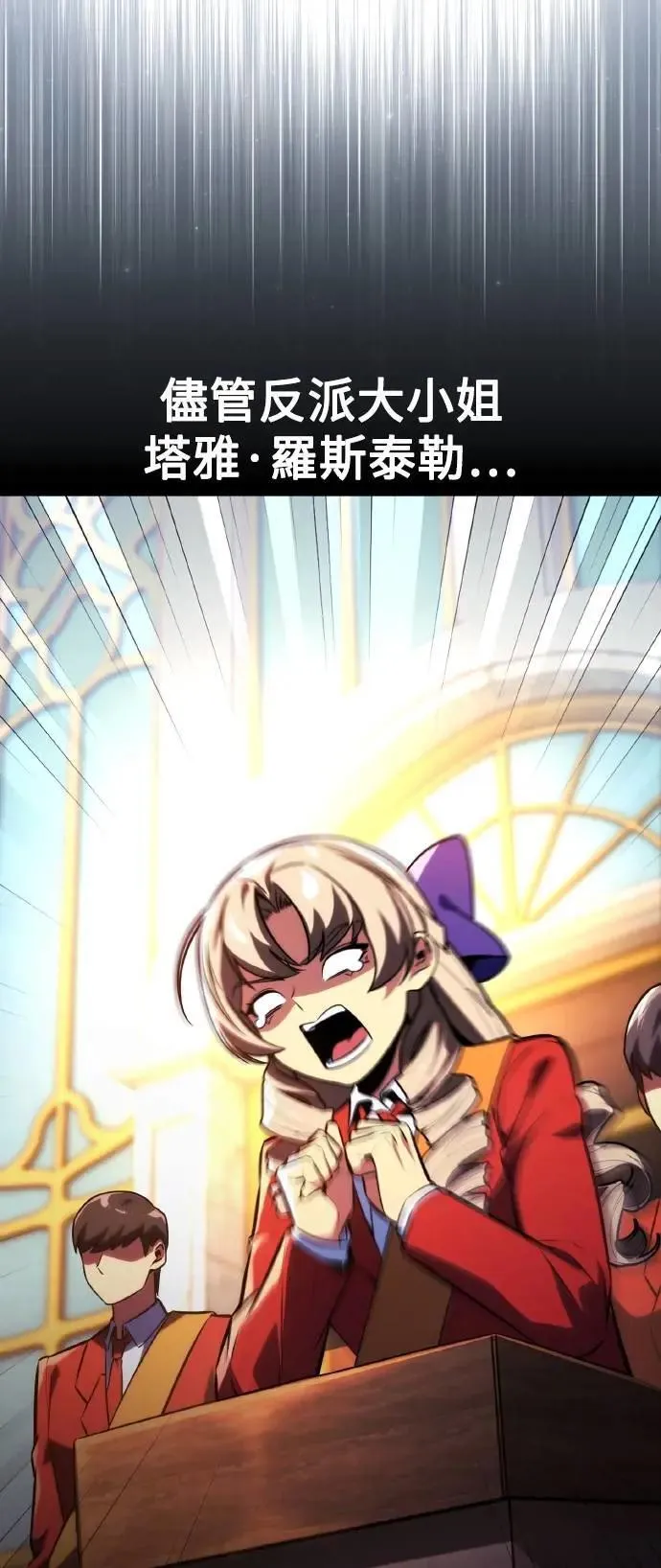 第255页