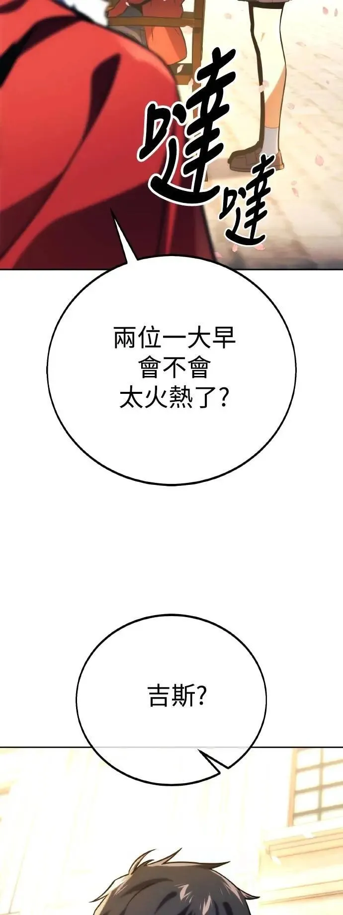 第261页