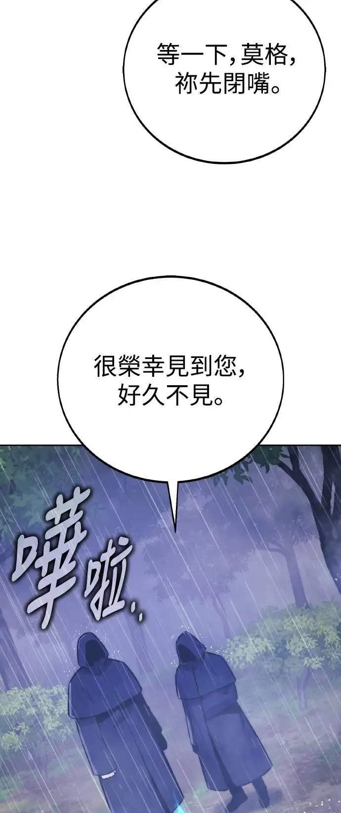 第360页