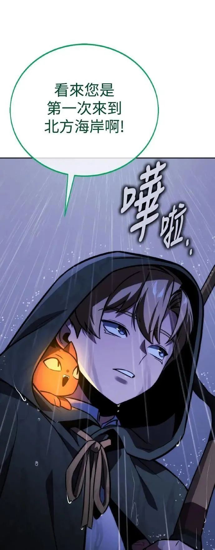 第348页