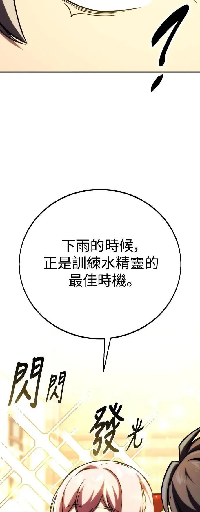 第297页