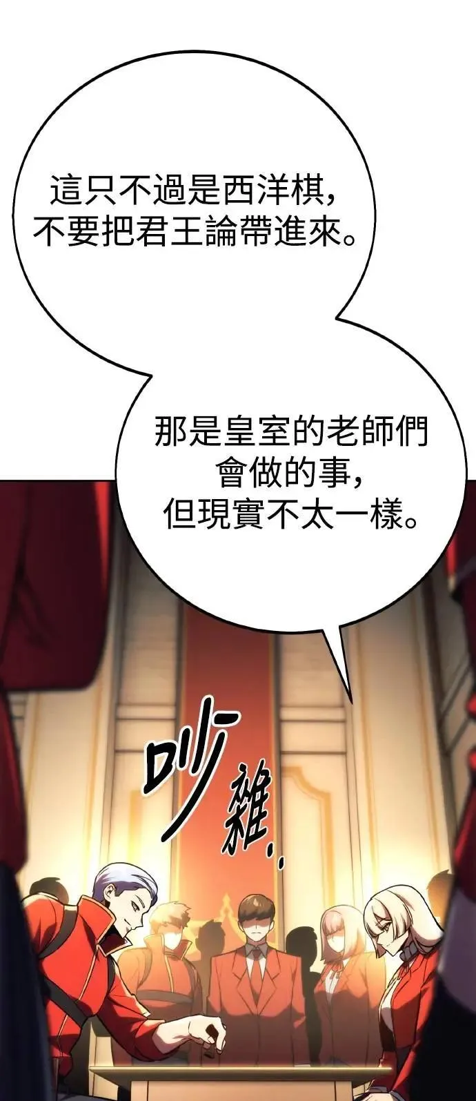 第255页