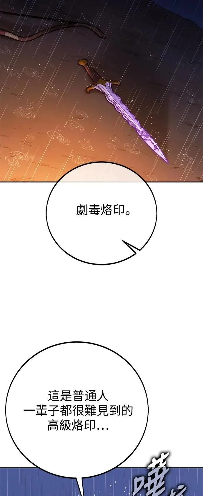 第291页