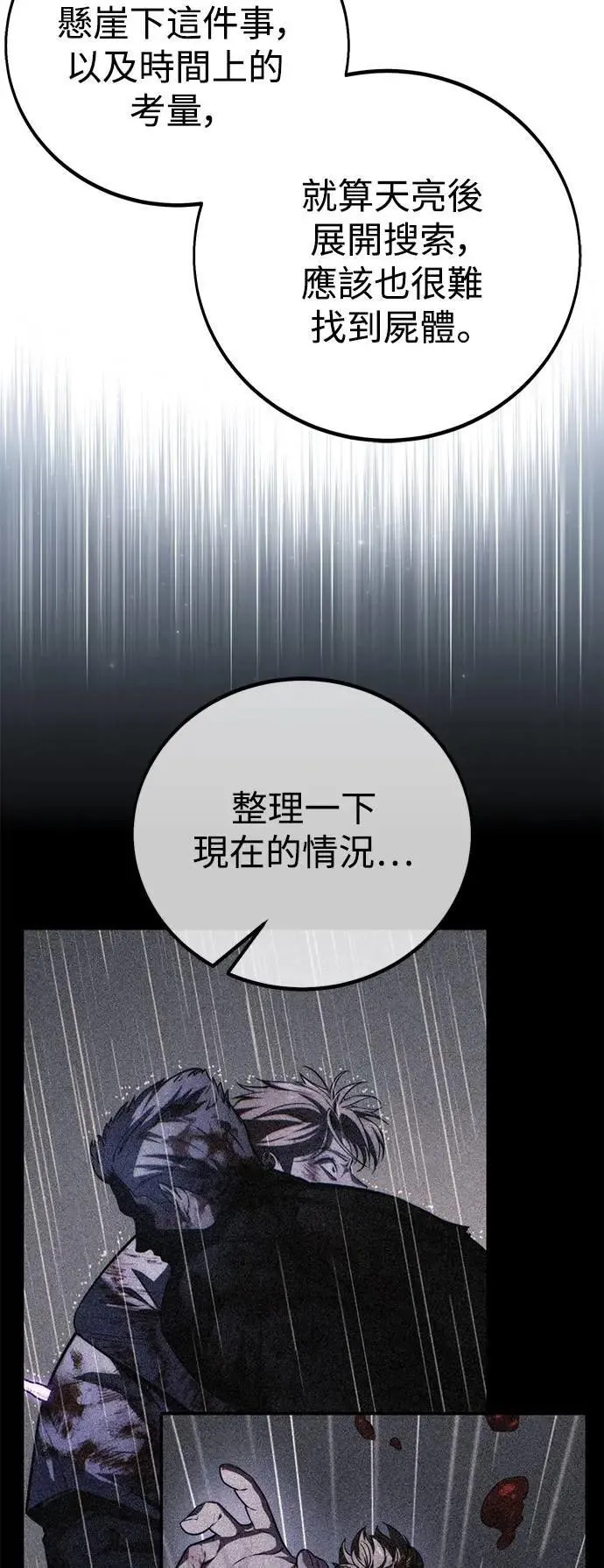 第300页