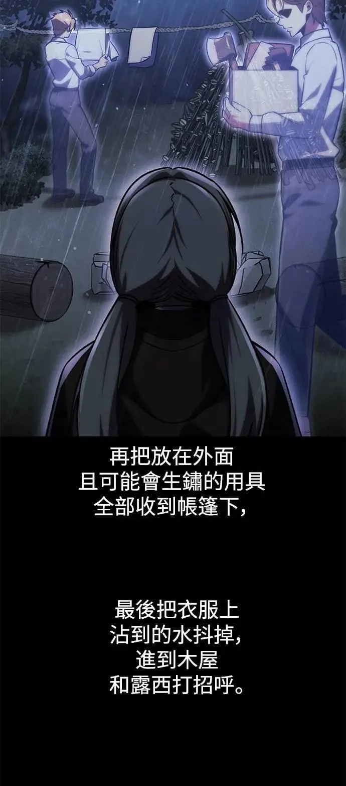 第237页