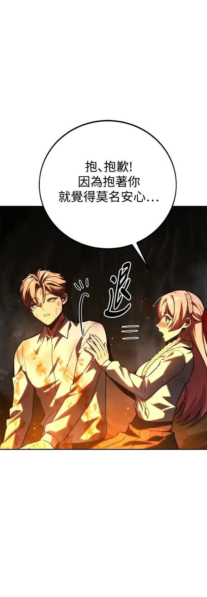 第210页