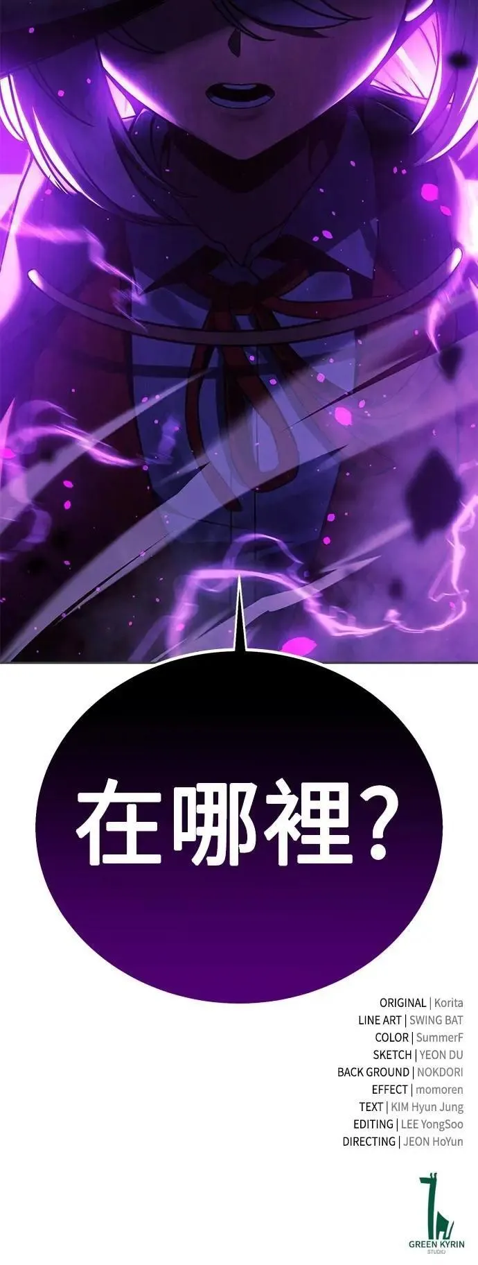 第390页