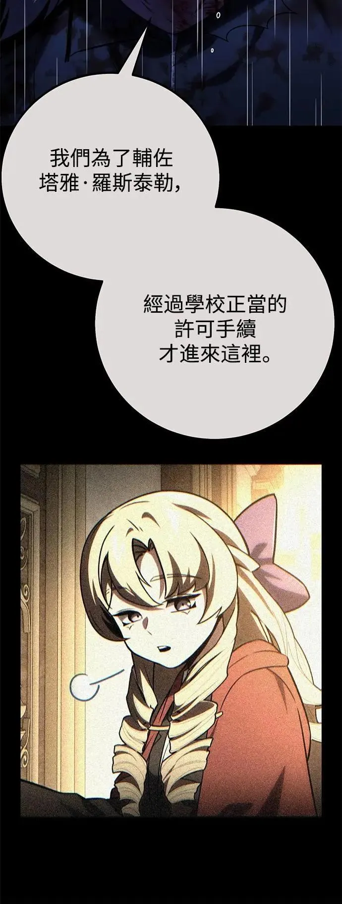 第372页