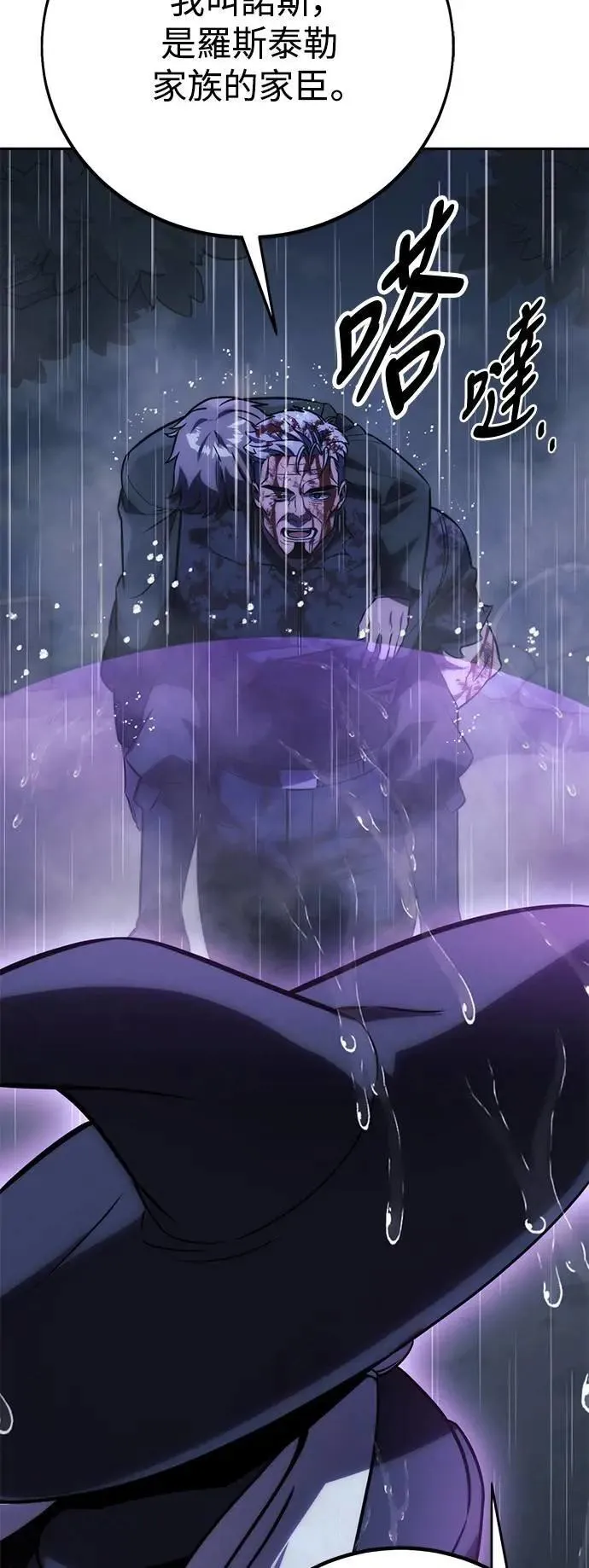 第267页