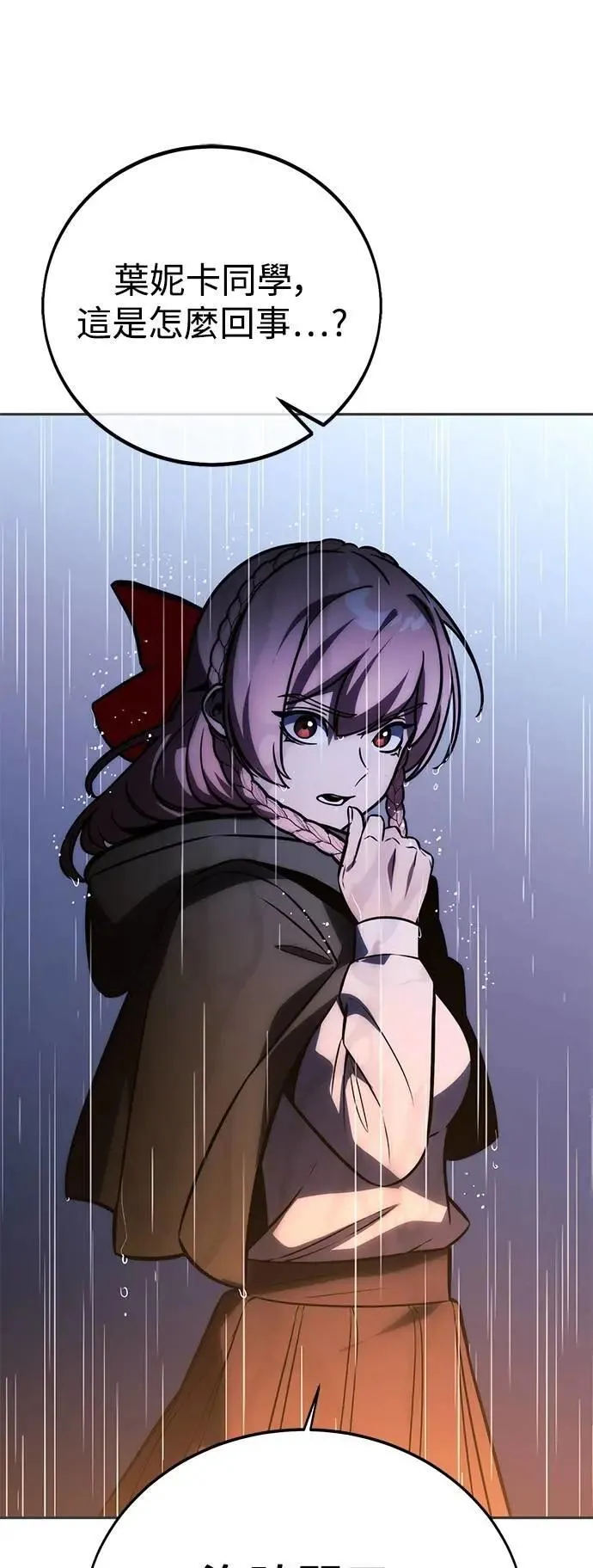 第354页