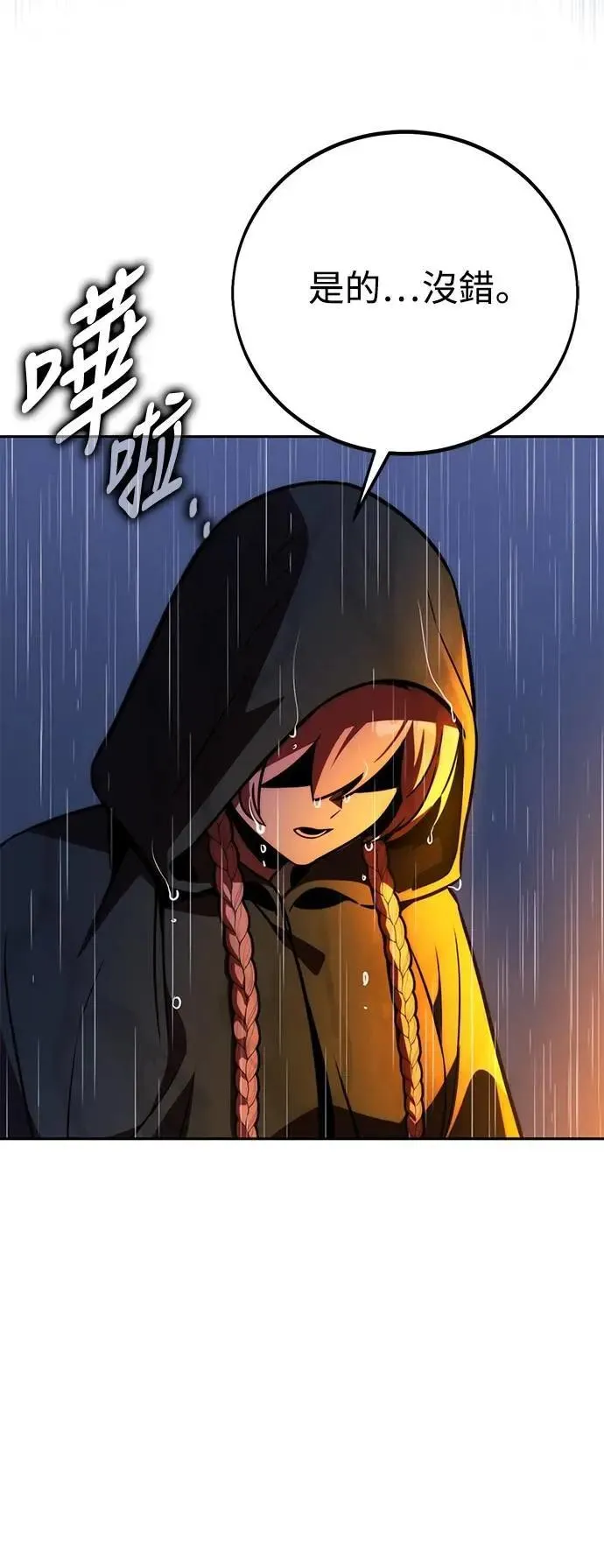 第306页