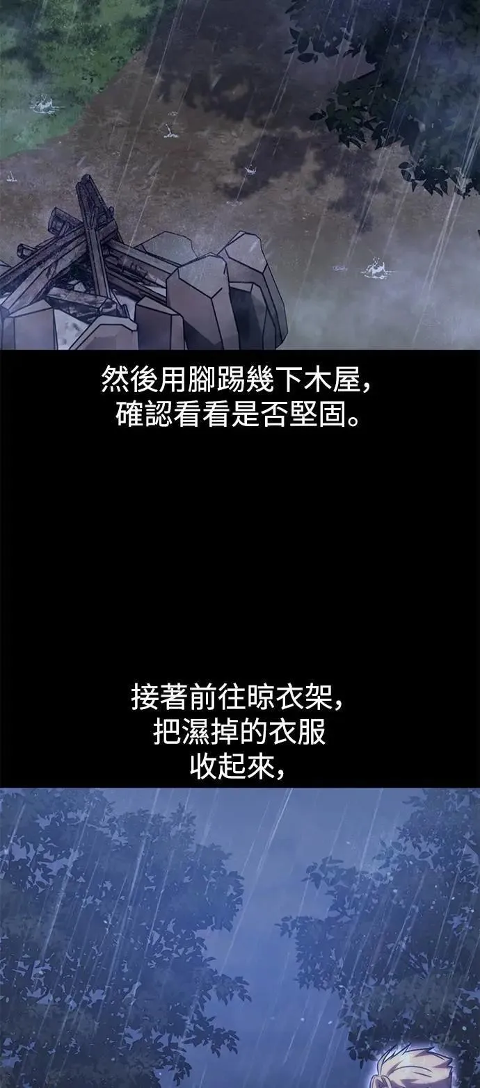 第234页
