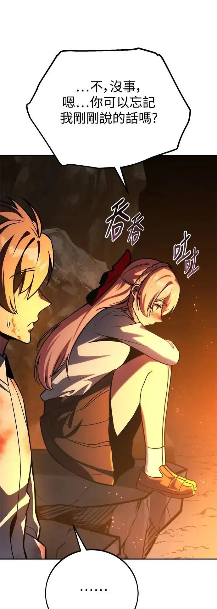 第213页
