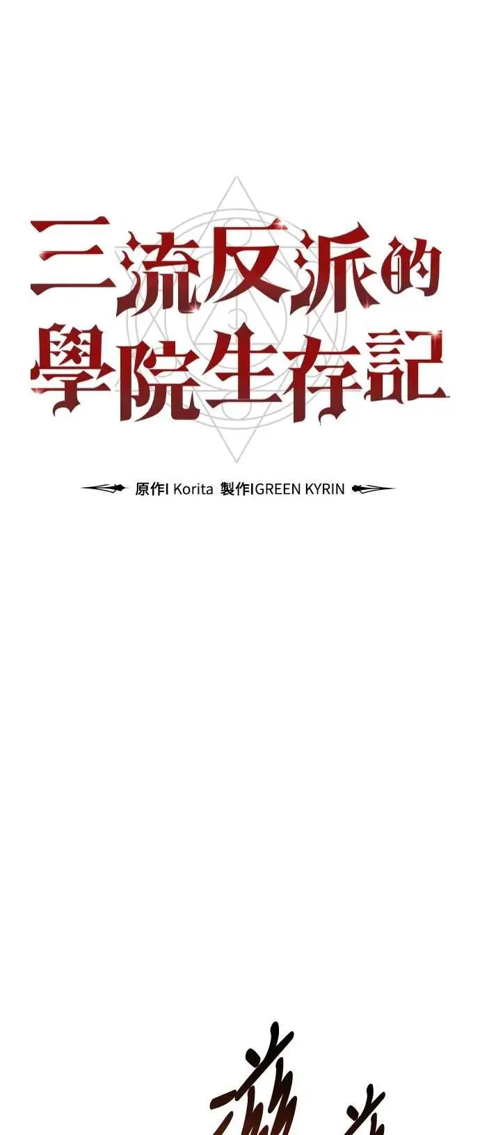 第237页
