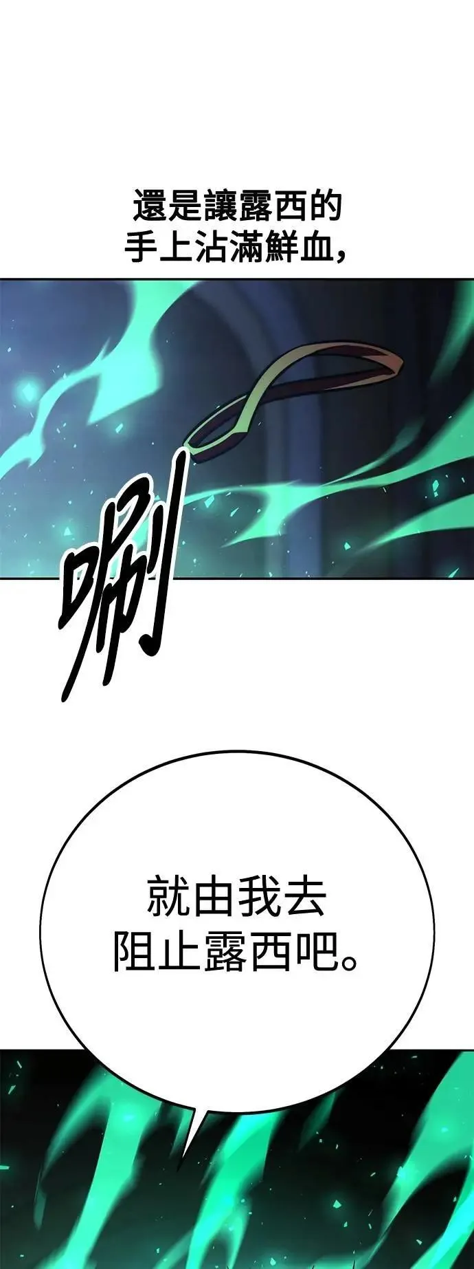 第207页