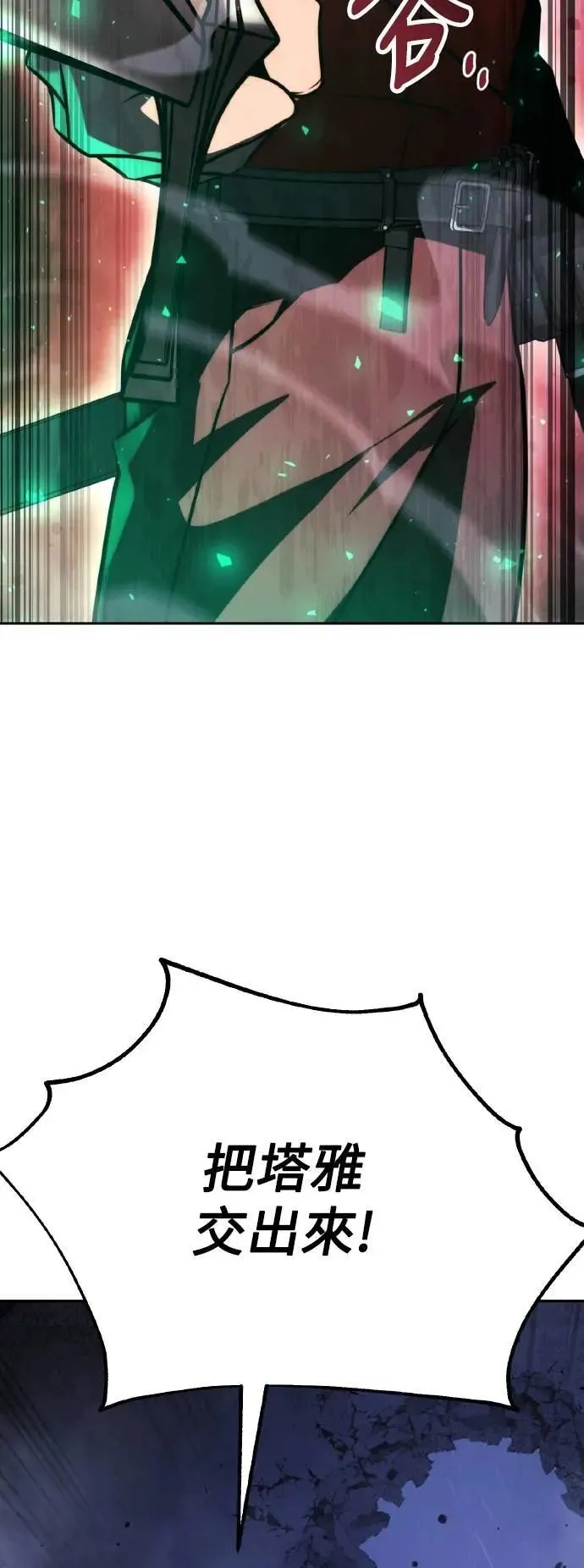 第219页