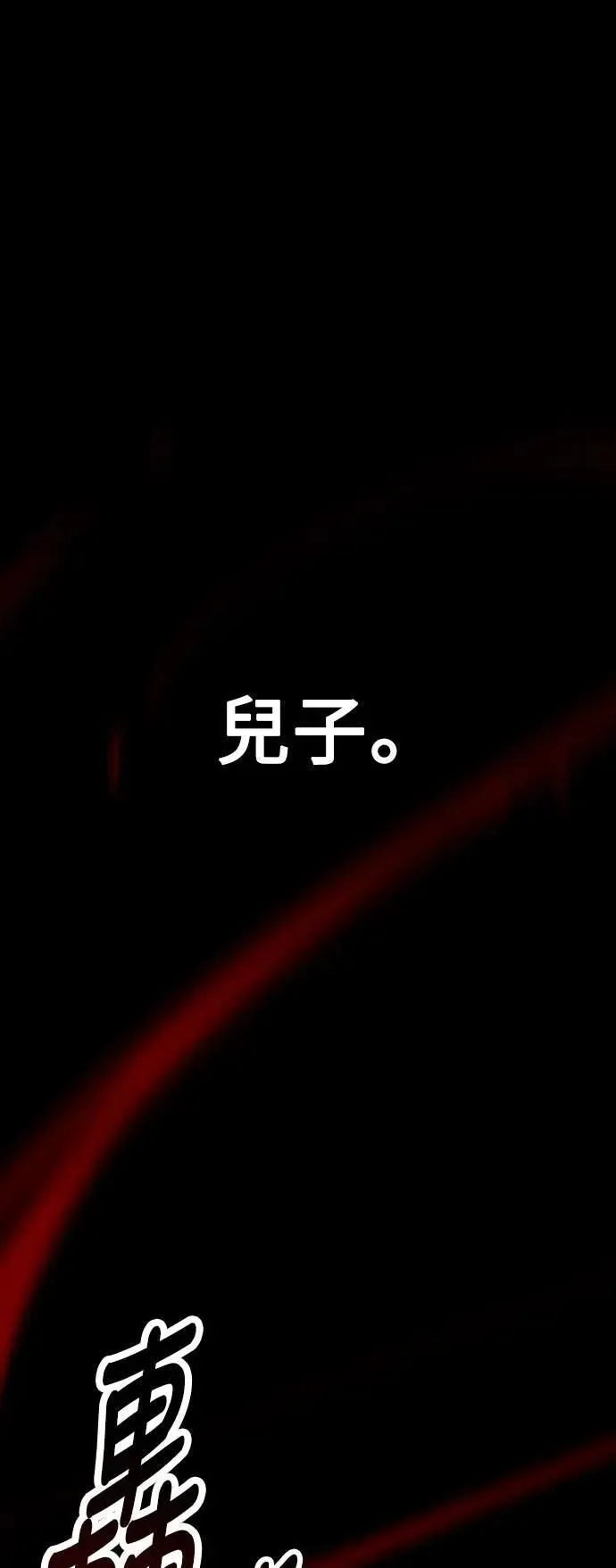 第363页