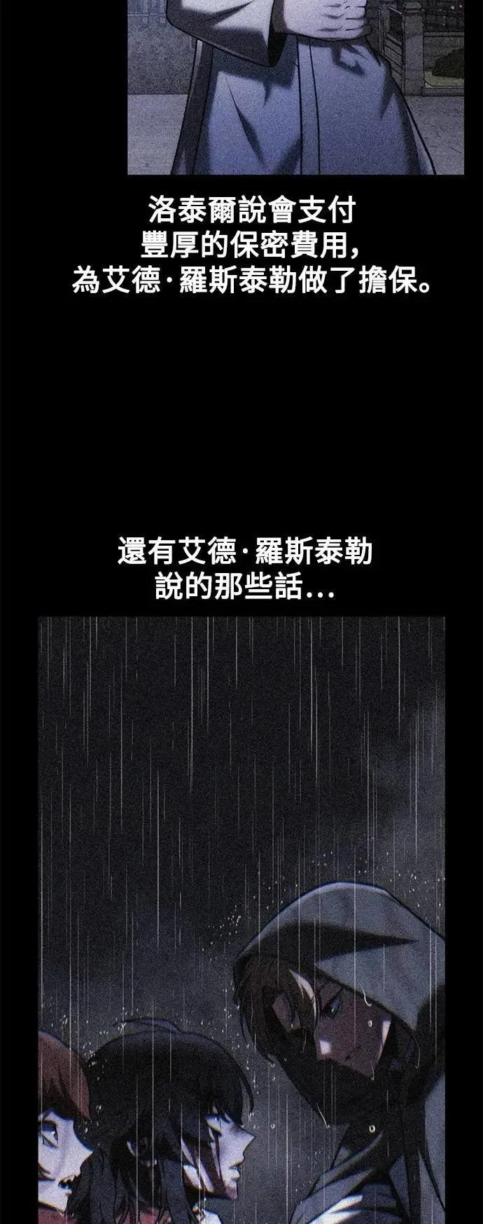 第288页