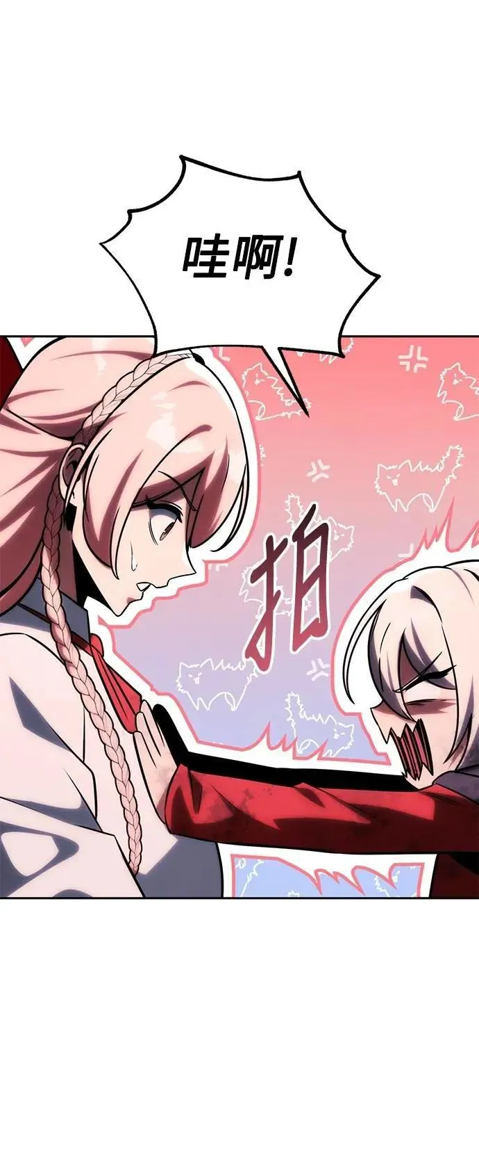 第207页