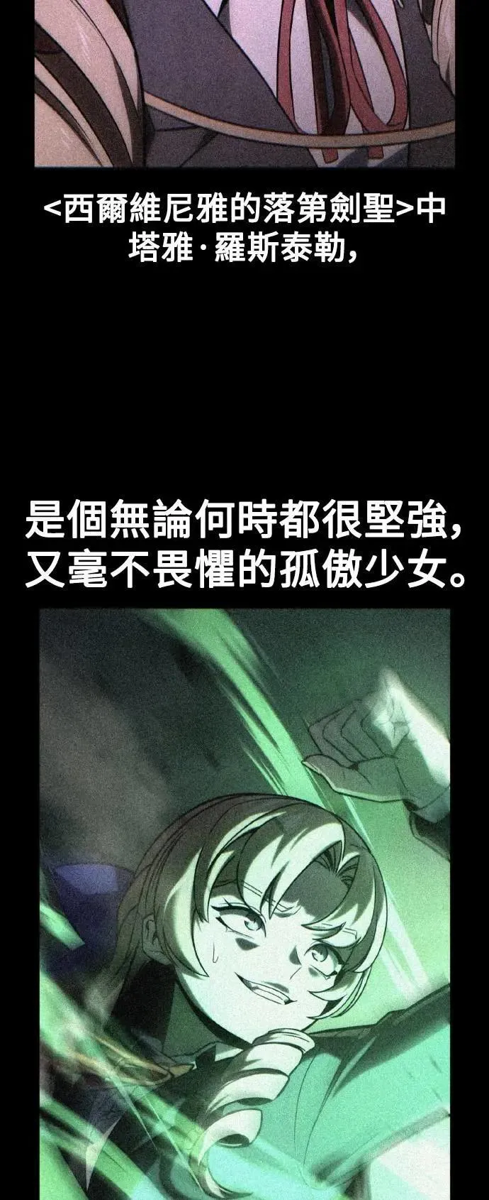 第207页