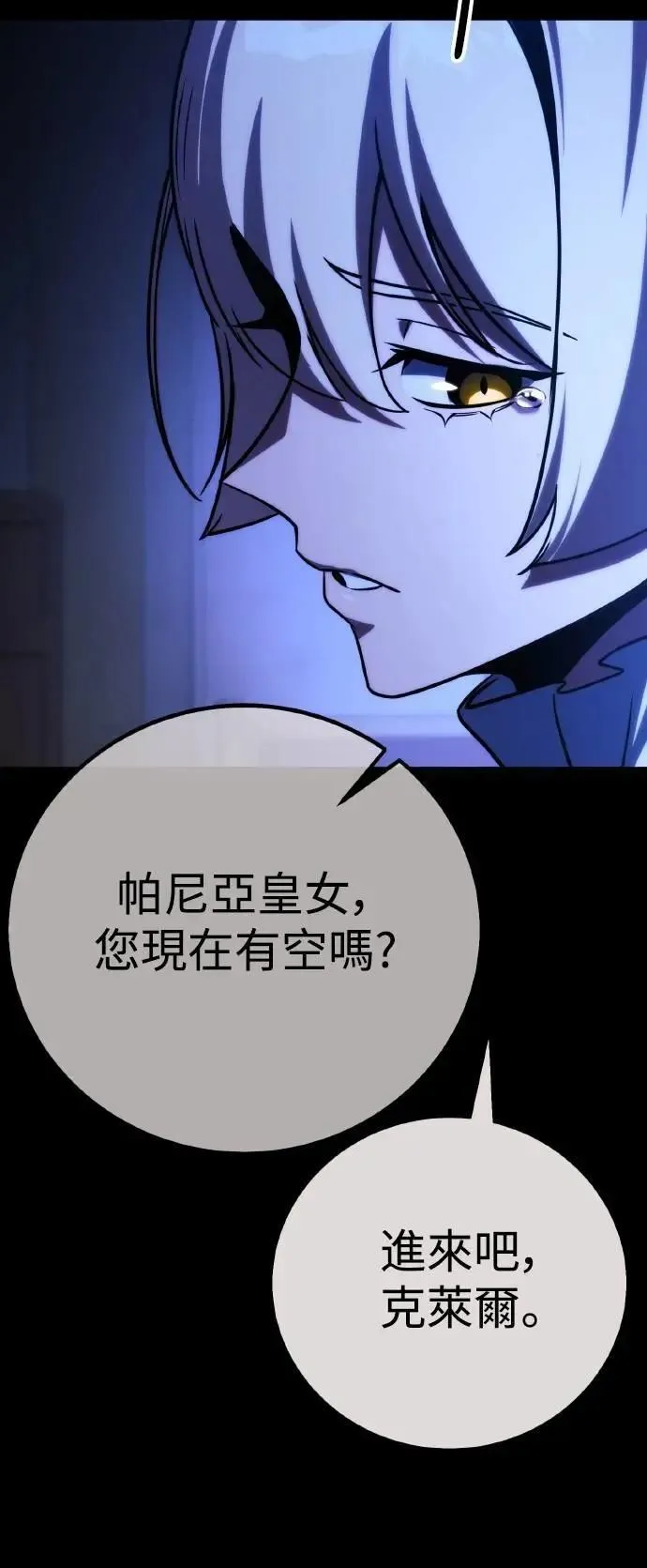 第267页