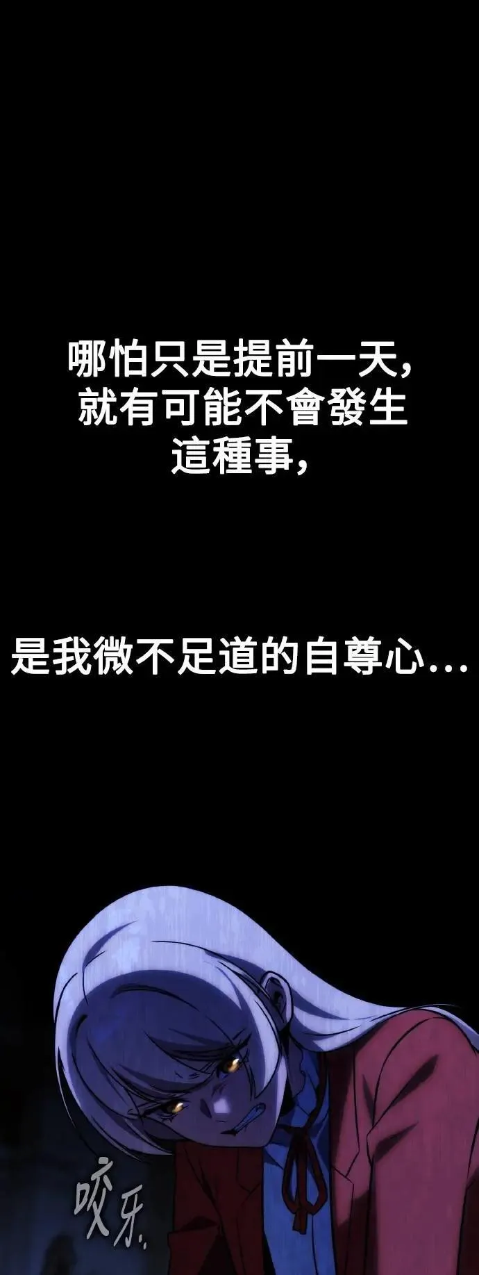 第234页
