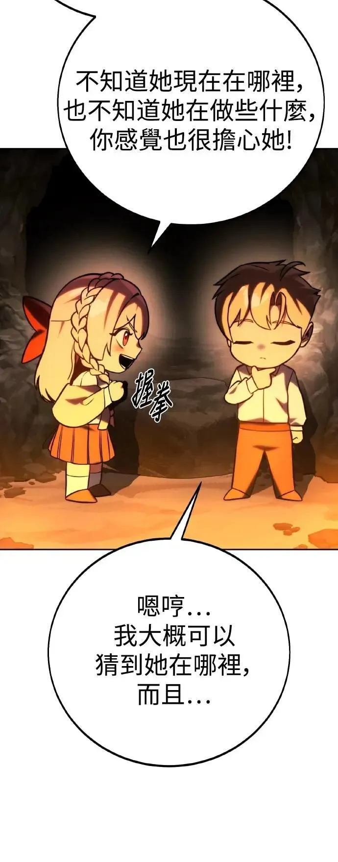 第201页