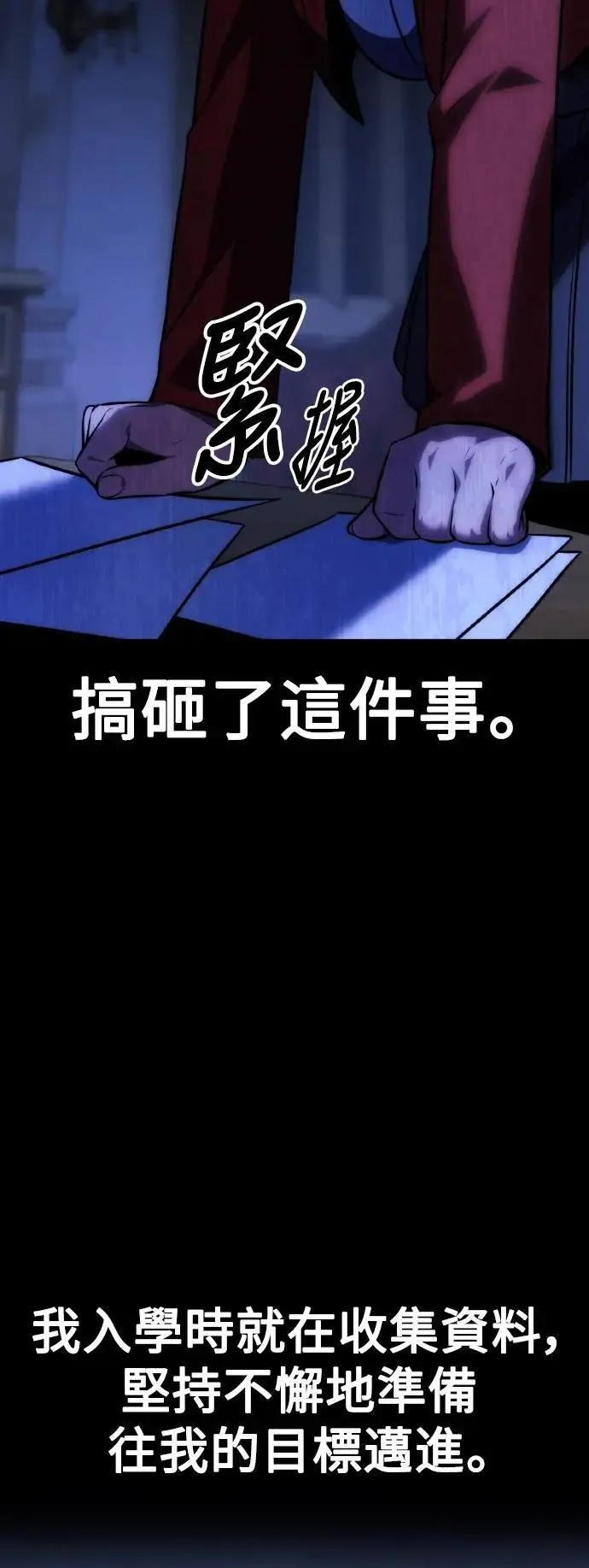 第237页