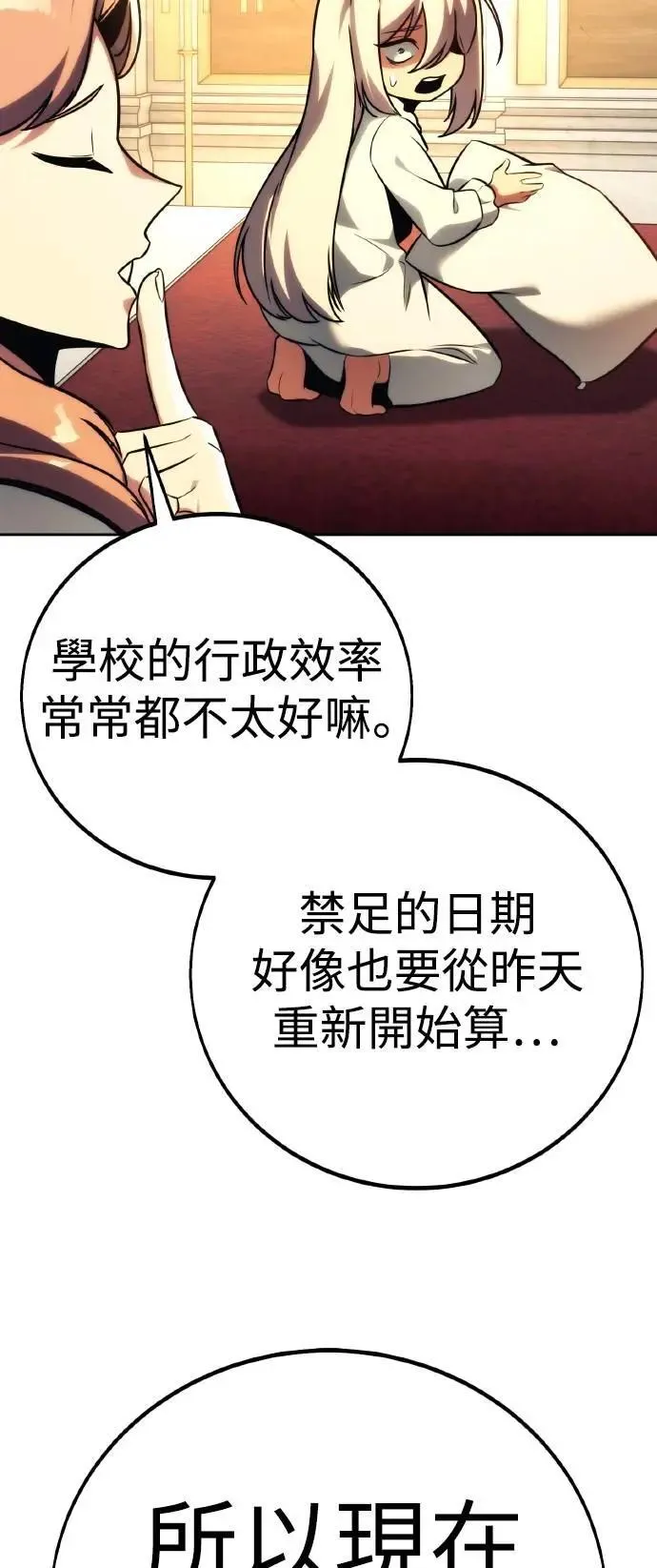 第351页