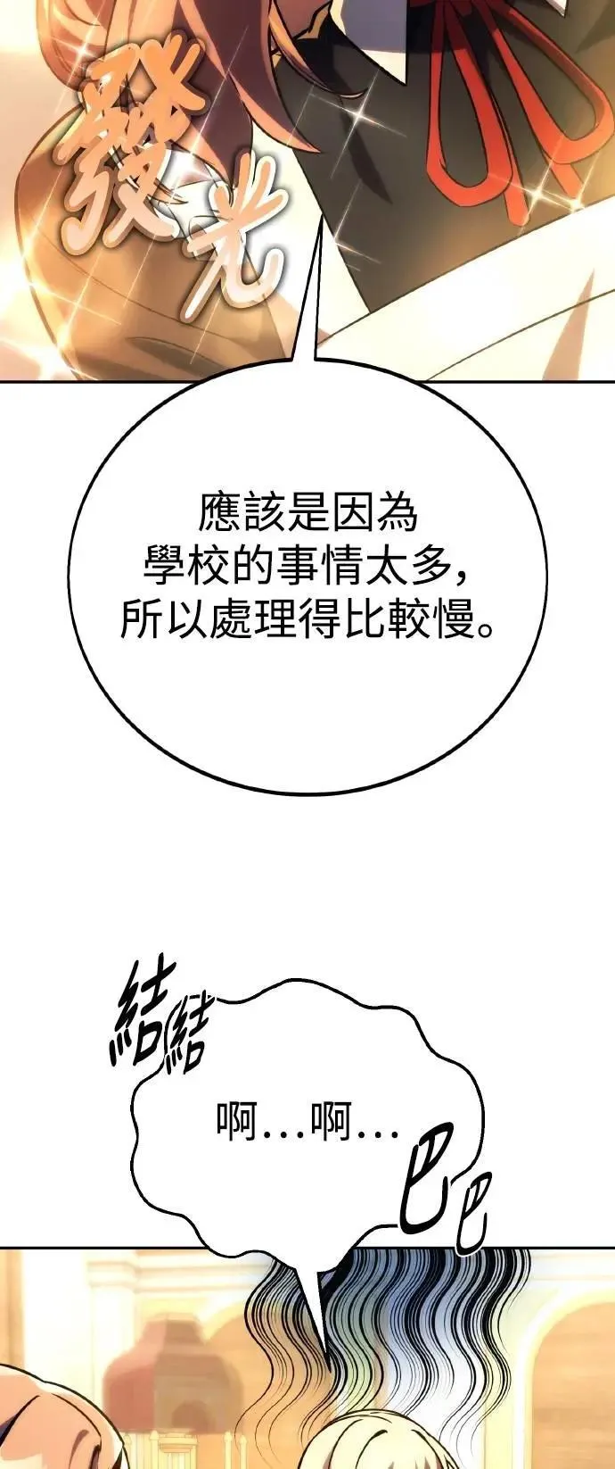 第348页