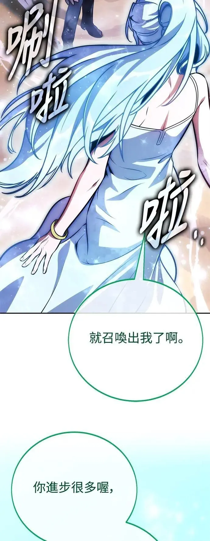 第363页