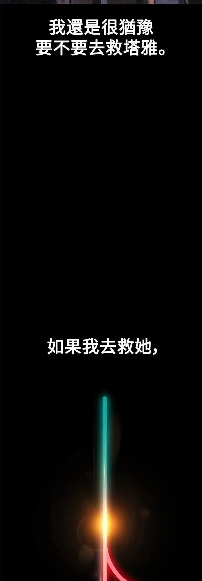 第261页