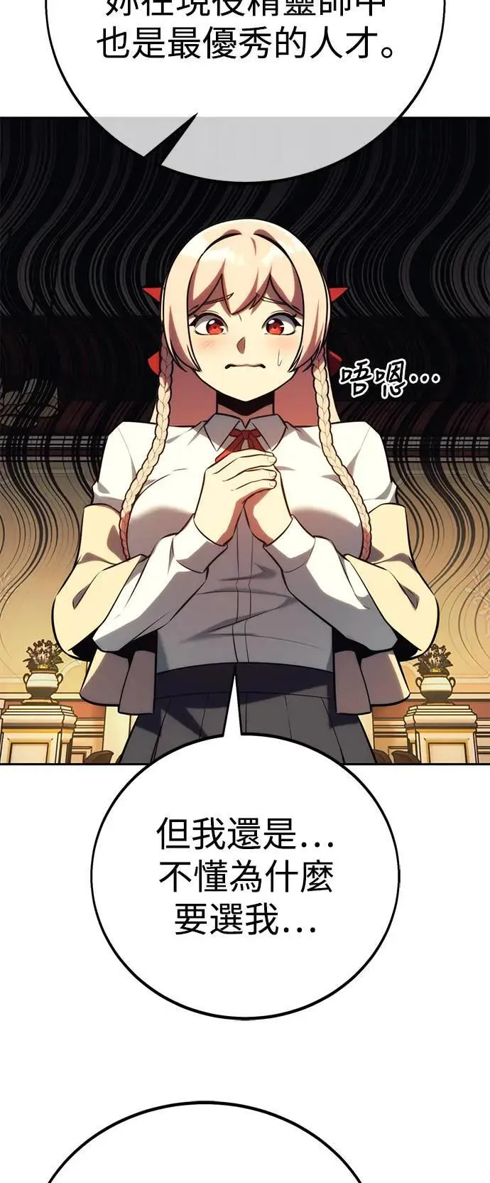第306页