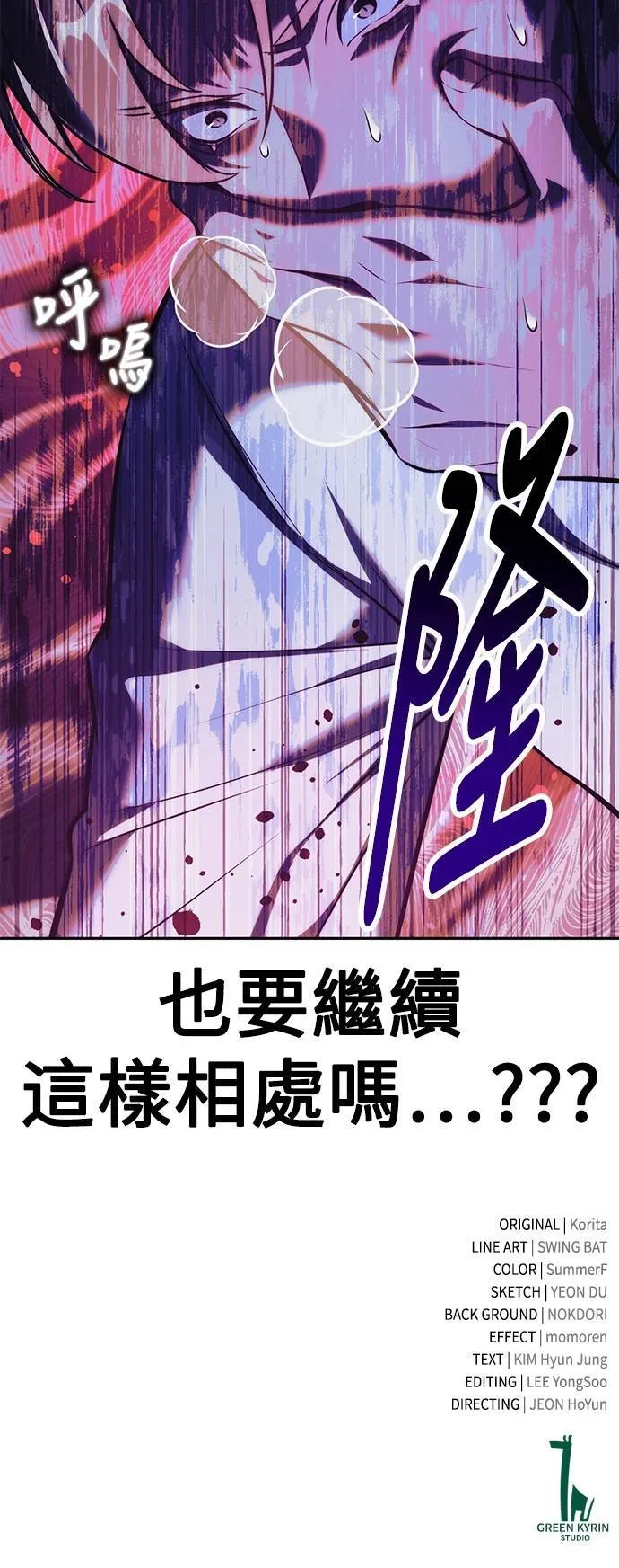 第330页